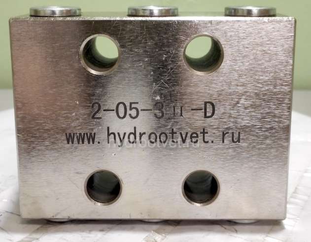 2-05-3П-D (5ccm/str) - Питатель модульного исполнения для двухлинейных смазочных систем с рабочим давлением 200 бар, количество выходов 3, максимальная доза на выход 5 мл/цикл, без индикатора