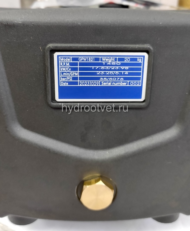 GPW-1821 - Плунжерный насос, расход 23 л/мин, давление до 35 МПа