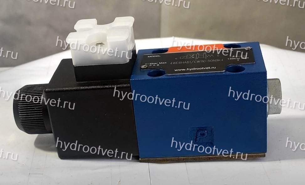 4WE6HA61/CW110-50N9K4 - Гидрораспределитель золотниковый Ду 6 с электроуправлением, схема HA (14-1), электроуправление W110, возврат - пружинный