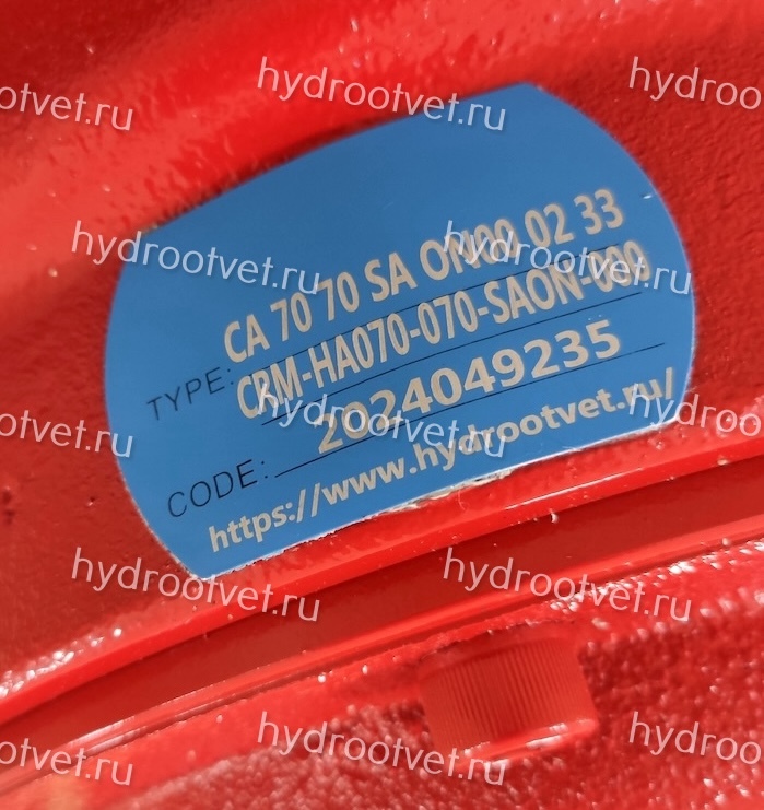 HCA70-70-S-A-O-N - Гидромотор радиально-поршневой нерегулируемый, высокомоментный, профильное статорное кольцо, рабочий объем 4400 см3, номинальное давление 250 бар