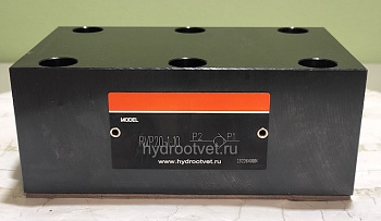 RVP20-1-10 - Обратный клапан для монтажа на плиту Ду20